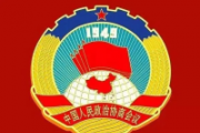 围绕“扎实有序推进城市更新改造” 高云龙率全国政协调研组赴浙江调研