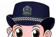 警灯闪烁 守护堤防安全