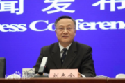 生态环境部环境影响评价与排放管理司原司长刘志全被开除党籍和公职