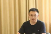 中国农业发展银行四川省分行党委委员、营业部党委书记何泽蜀接受纪律审查和监察调查