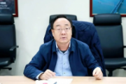 中国进出口银行天津分行原党委书记、行长王法德接受审查调查