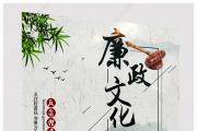 紧盯海关系统廉政风险点 
