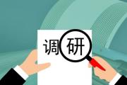 向基层“微腐败”亮剑
