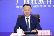 国家税务总局内蒙古自治区税务局党委书记、局长李传玉接受纪律审查和监察调查