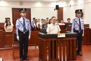 中央统战部原副部长、国家宗教事务局原局长崔茂虎受贿案一审宣判