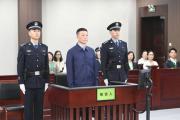 黑龙江省政协原副主席曲敏受贿案一审开庭