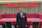 ​国网江西省电力有限公司原党委委员、工会主席谭黎明接受纪律审查和监察调查