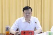 河南省洛阳市人民政府副市长牛刚接受纪律审查和监察调查