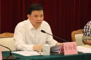 广东省云浮市委原常委、统战部原部长肖向荣被开除党籍