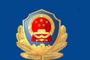 有缘人”带你致富？ “发财梦”落得一场空