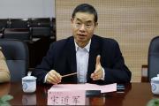 安徽省合肥市人大常委会原党组成员、副主任，合肥高新技术产业开发区党工委原书记、管委会原主任宋道军被开除党籍和公职