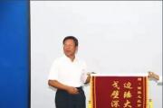 中国农业发展银行原一级总监卢纯才被开除党籍