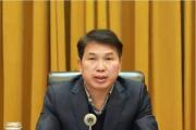 河南省退役军人事务厅党组书记、厅长张明体接受审查调查