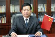 政协甘肃省委员会提案委员会副主任阎晓辉接受纪律审查和监察调查