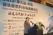 鞍钢集团有限公司科技发展部原部长张立芬接受纪律审查和监察调查