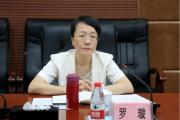 江西省萍乡市委常委、市政府常务副市长罗璇接受纪律审查和监察调查