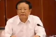 内蒙古自治区人大常委会原党组副书记、副主任杜梓严重违纪违法被开除党籍