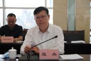 云南省工业和信息化厅党组书记、厅长寇杰接受纪律审查和监察调查
