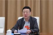 十四届全国人大原常委、台盟中央原常务副主席李钺锋严重职务违法被开除公职