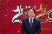 河南省平顶山市人大常委会党组成员、副主任丁国浩接受纪律审查和监察调查