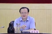 重庆市文化旅游委原党委委员、一级巡视员胡珍强被开除党籍和公职