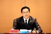 广东南粤集团有限公司原党委书记、董事长周兴挺被开除党籍和公职