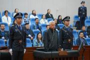 中粮集团有限公司原党组成员、副总经理周政受贿、贪污、国有公司人员滥用职权案一审开庭