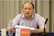 重庆市万州区政协原党组书记、主席蒲承明被开除党籍和公职