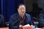 商洛市农业农村局原党组书记、局长刘清民接受纪律审查和监察调查