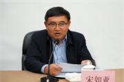 江苏省住房和城乡建设厅一级巡视员宋如亚接受监察调查