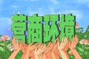 湖北省发展改革委组织召开“两重”专题民营企业家座谈会