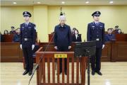 中国光大集团股份公司原党委书记、董事长李晓鹏受贿案一审开庭