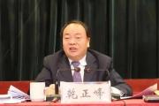 新疆维吾尔自治区退役军人事务厅党组成员、副厅长乾正峰接受纪律审查和监察调查