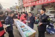 河南郑州新密市应急管理局开展“应急安全进古会”宣传活动