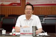 国家税务总局陕西省税务局原党委书记、局长包东红接受纪律审查和监察调查