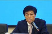 山东省淄博市委常委、副市长宋振波接受纪律审查和监察调查