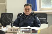 新力能源开发有限公司原党委书记、董事长李亚军被开除党籍和公职