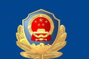 助力民警成长成熟成才