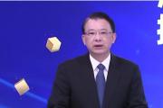 广西壮族自治区财政厅原党组成员、副厅长、一级巡视员王代玉被开除党籍和公职