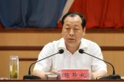 河北省邯郸市人大常委会原副主任、磁县县委原书记陈珍礼接受纪律审查和监察调查
