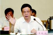 中铝集团贵阳铝镁设计研究院有限公司原高级专务黄粮成接受纪律审查和监察调查