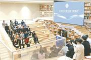 学纪知纪明纪守纪丨加强新时代廉洁文化建设