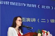 工银安盛人寿保险有限公司执行董事、副总裁陶仲伟接受纪律审查和监察调查
