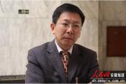 安徽省政协港澳台侨和外事委员会原主任缪学刚被开除党籍和公职