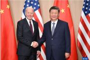 习近平同美国总统拜登在利马举行会晤