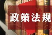 关于印发河南省营商环境投诉举报案件调查处理办法的通知