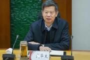 山西焦煤集团有限责任公司原党委书记、董事长武华太被开除党籍