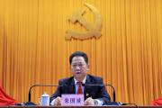 广东省梅州市政协党组成员、副主席 朱国城接受纪律审查和监察调查