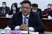 阳江市交通投资集团有限公司原党委书记、董事长 黄修彦严重违纪违法被开除党籍和公职
