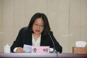 南京市体育局党组成员、副局长曹明接受纪律审查和监察调查
